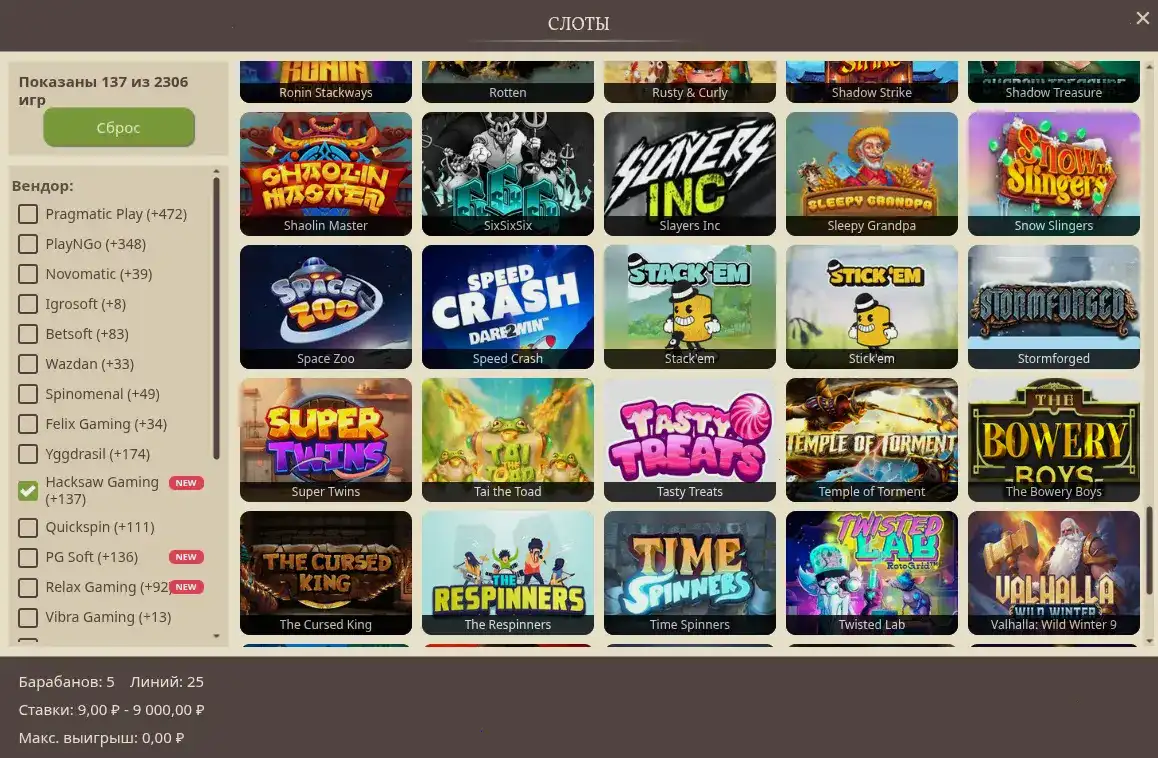Мобильная версия Friends casino